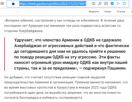 Конституционный суд Армении признал законными обязательства по Международному уголовному суду