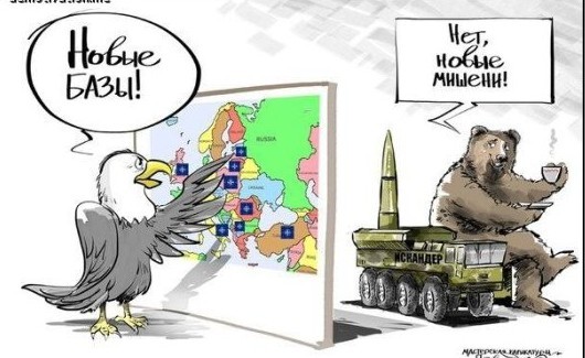 В НАТО теперь 31 страна