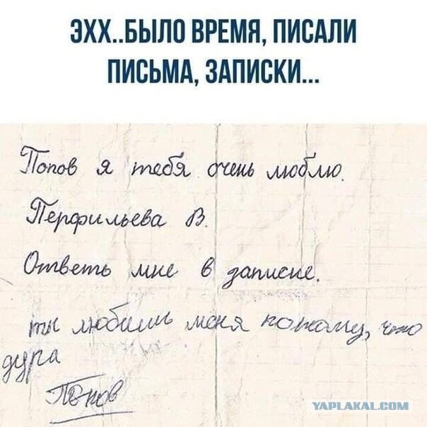 Как я потерял первую школьную любовь
