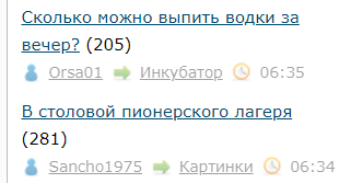 В столовой пионерского лагеря