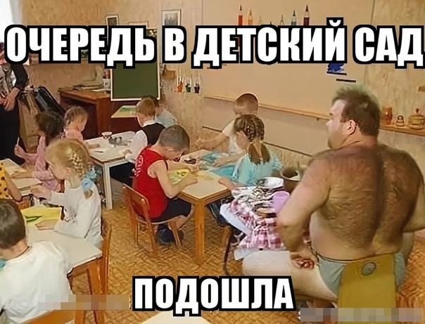 Как довести ребёнка до слез за пять минут.