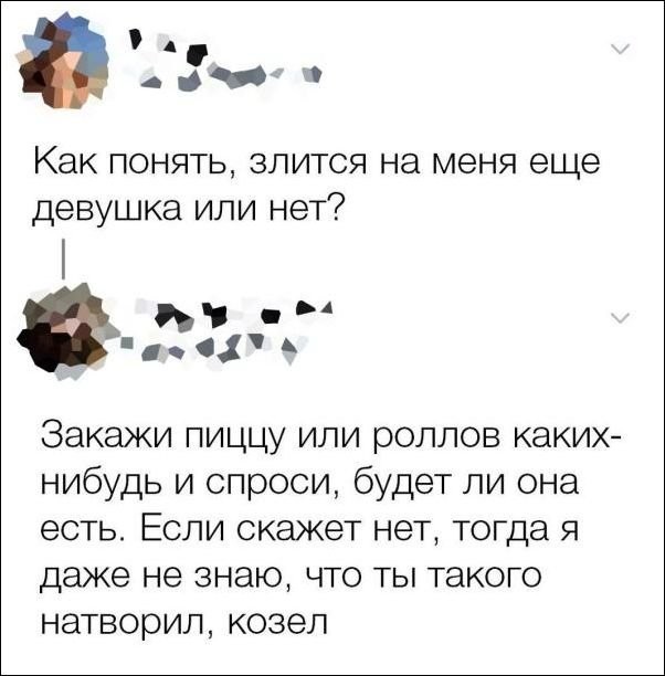 Скриншоты и комментарии из социальных сетей 06.05.23