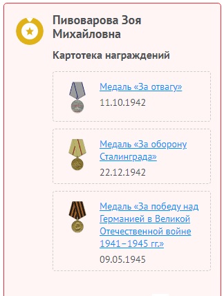 Ветеран ВОВ встал на колени перед вечным огнём