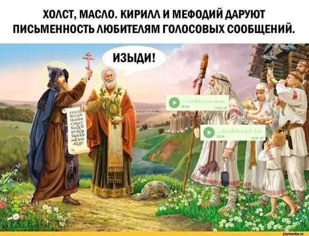Восприятие поменялось