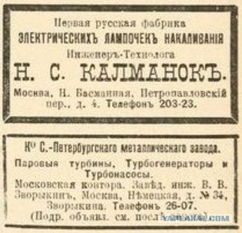 Не знающие рыночной "свободы" "несчастные совки" СССР, Крым 1961 год