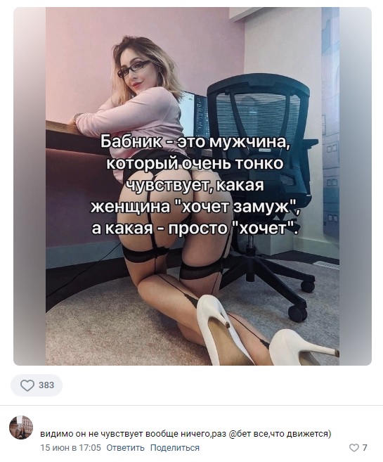 Картинки и мемы, всяко разно - 185