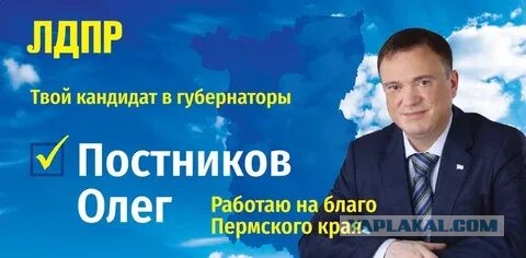 Пермский депутат предложил «покупать» детей у женщин, решившихся на аборт