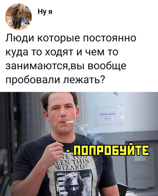 Тоже, что-ли баянов запостить...