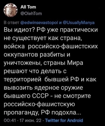 Разбудили медведя в воскресенье...