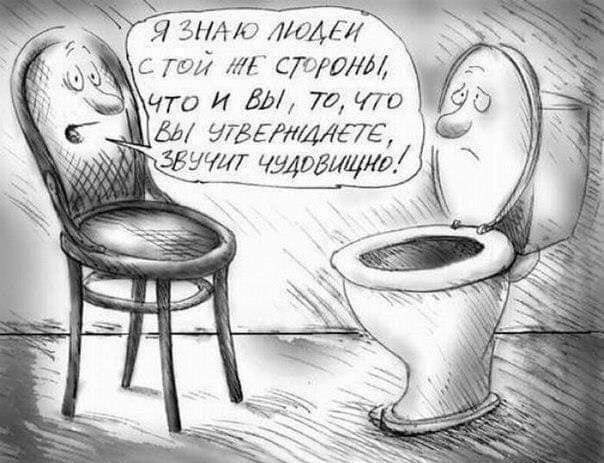 Пятничное улыбательное