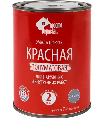 Парламент Армении ратифицировал Римский статут МУС