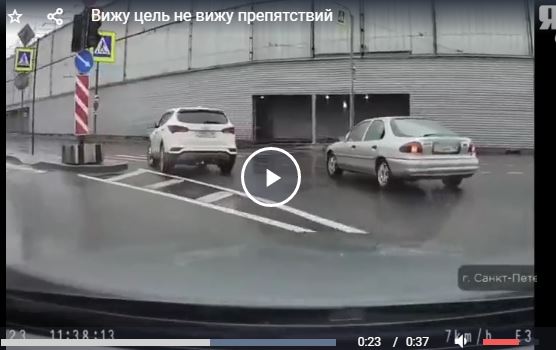 Вижу цель не вижу препятствий