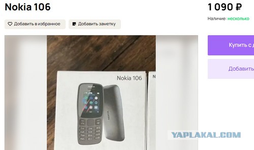 Новый доступный проигрырыватель "Радиотехника" в продаже!