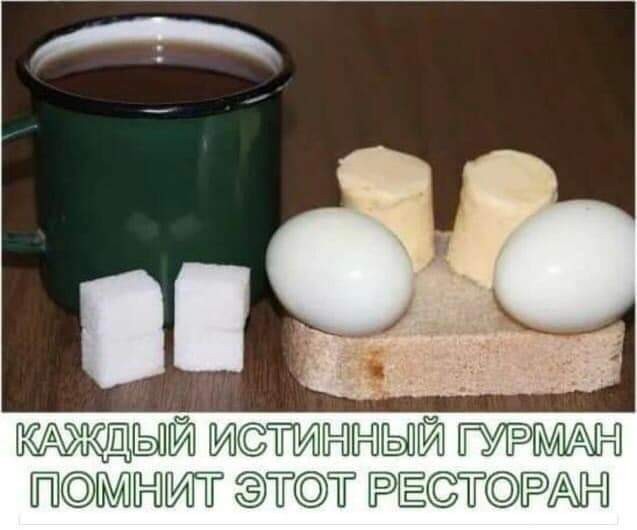 Мы бежали со всех ног: кто - в «чапок», а кто - в «чепок»… Помните, как это было в советской армии?