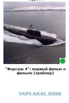 Автодемотиватор на ЯПе