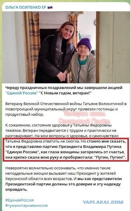 Цены на яйца выросли из-за того, что доходы населения выросли и люди стали чаще их покупать — Путин