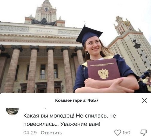 Папа, покажи оленя