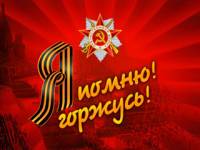 Псевдопатриотизм