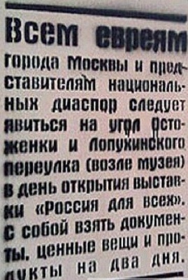 Дмитрий Анатольевич призвал признать Украину террористической организацией