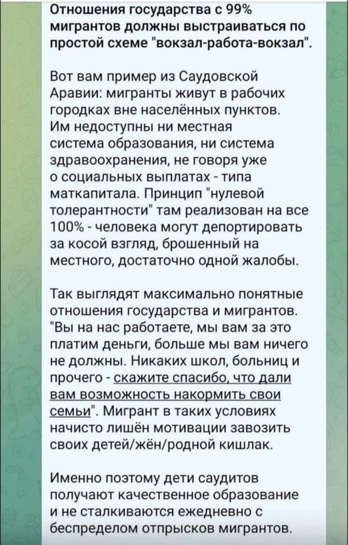В мытищинской школе таджик домогался местной ученицы и грозился устроить теракт