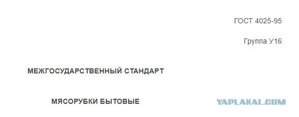 Отзыв с WB