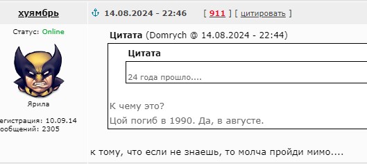 34 года прошло....