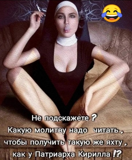 Алфавит знаешь?