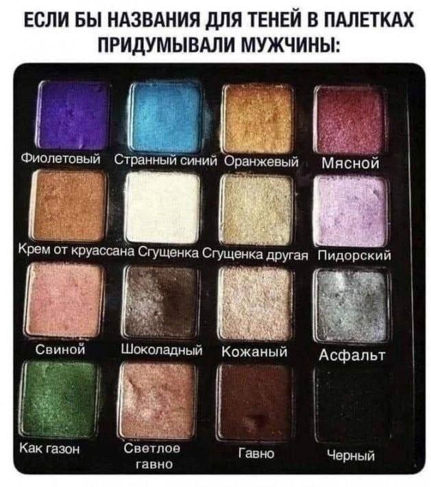 Подпеваем и деградируем вместе