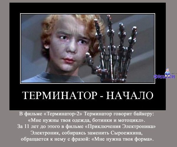 О "кадровом голоде" в России