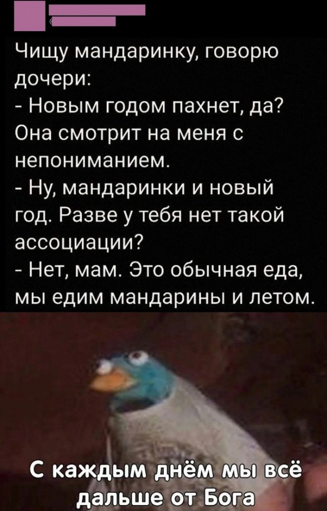 Так себе картинки 04.12.24