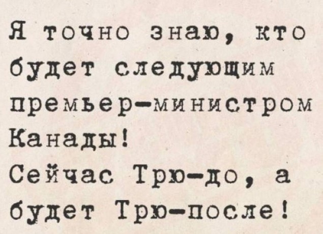 Веселые картинки к понедельнику (16.12)