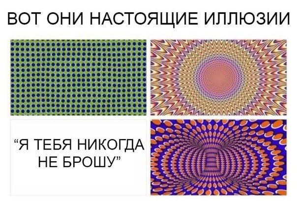 Немного картинок о жизни. Номер 2