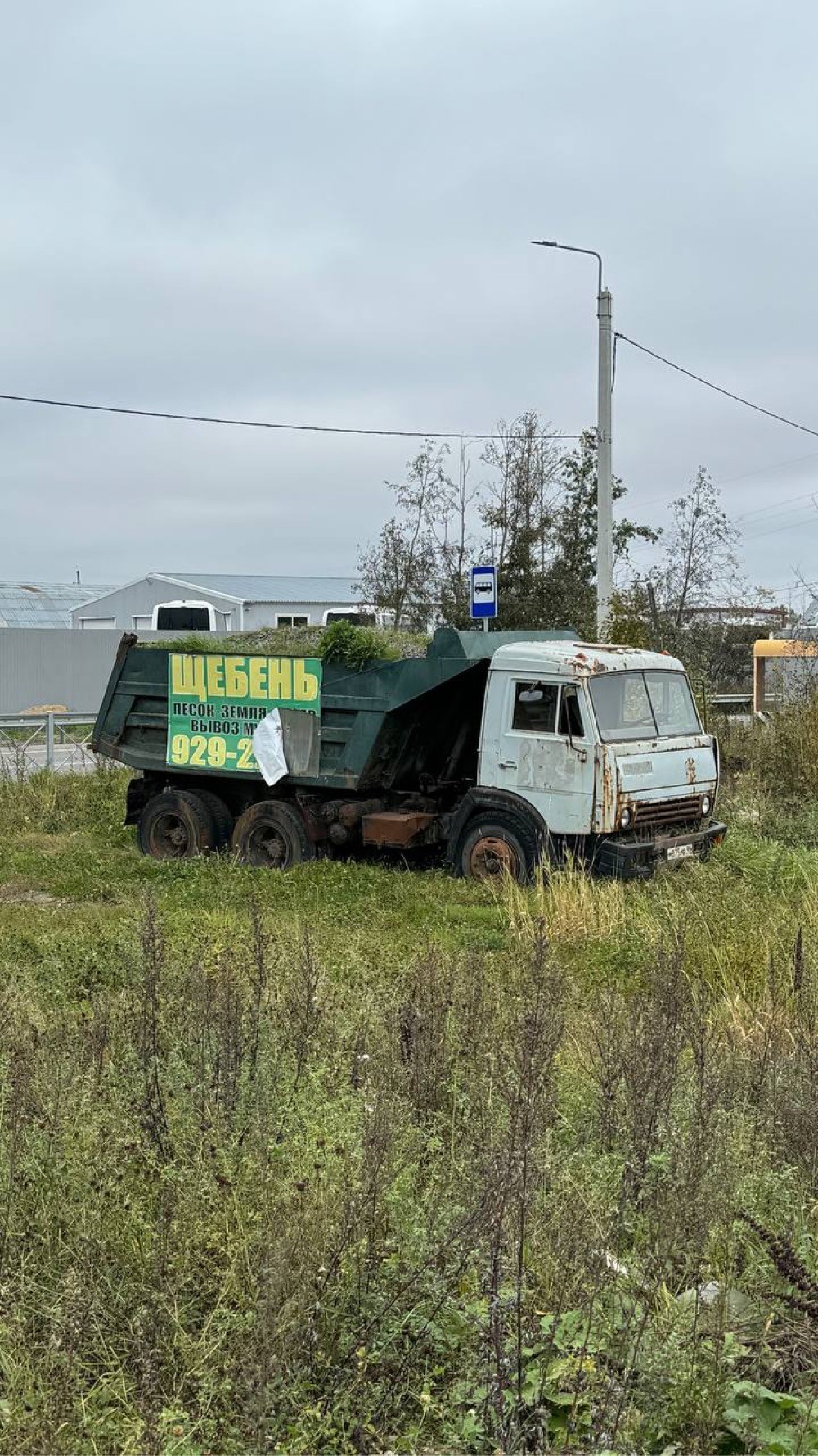 Кашпо самосвал