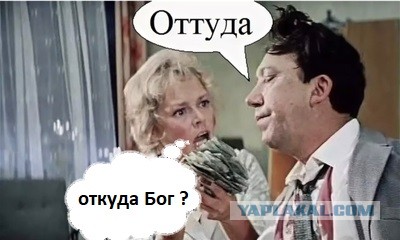 Откуда Взялся Бог