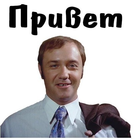 Мой первый.
