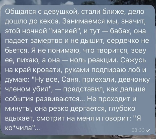Так себе картинки 13.02.25
