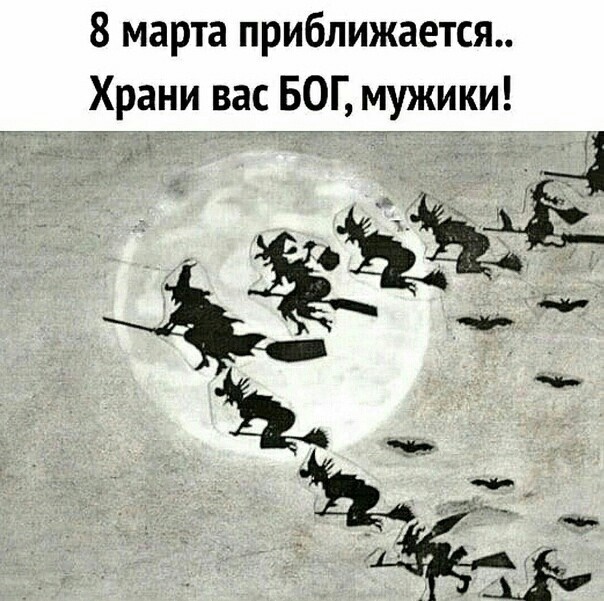Так себе картинки 15.02.25