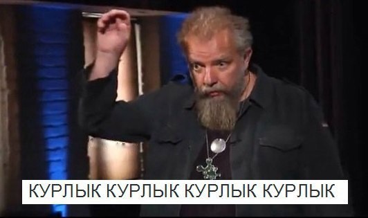 Экстрасенс Александр Шепс начал зарабатывать около 2 млн рублей в месяц только на продажах «магических» атрибутов