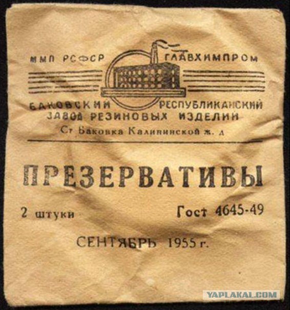 Я тупой барахлёвщик