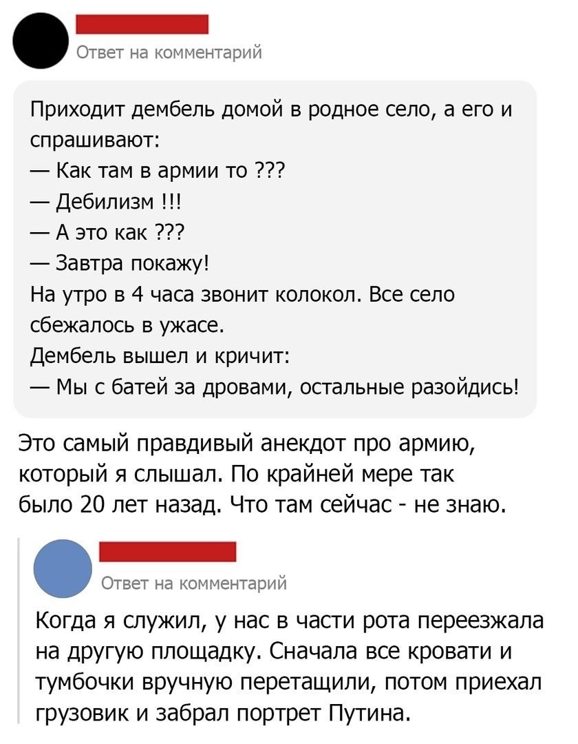 https://s00.yaplakal.com/pics/pics_original/9/1/8/20010819.jpg