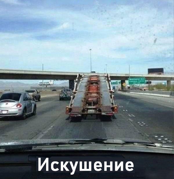 Картинки на автотематику 07.05.25