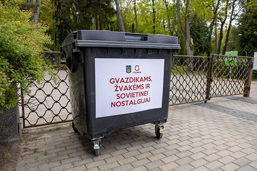 Очередная попытка избавиться от советского прошлого