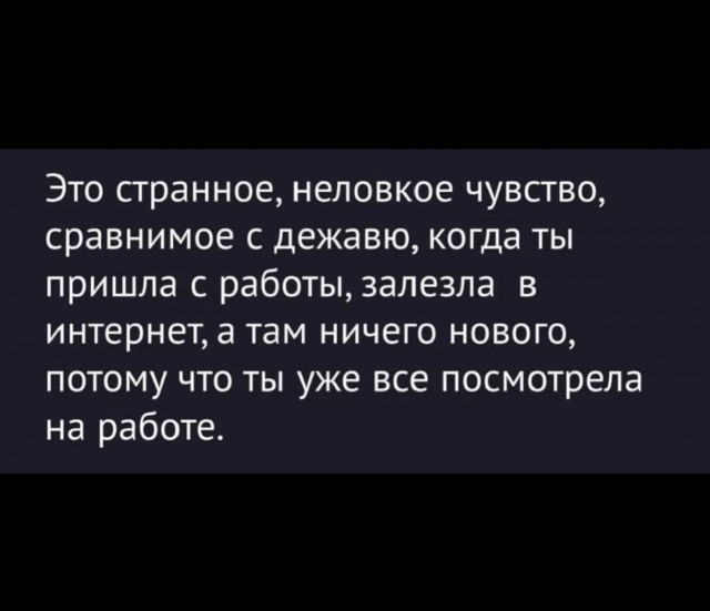 Юмор из букв в картинках за день и суета
