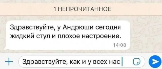 Интернет-мемчики на вторник и рабочее место