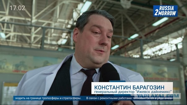 Рогозин обиделся на шутку