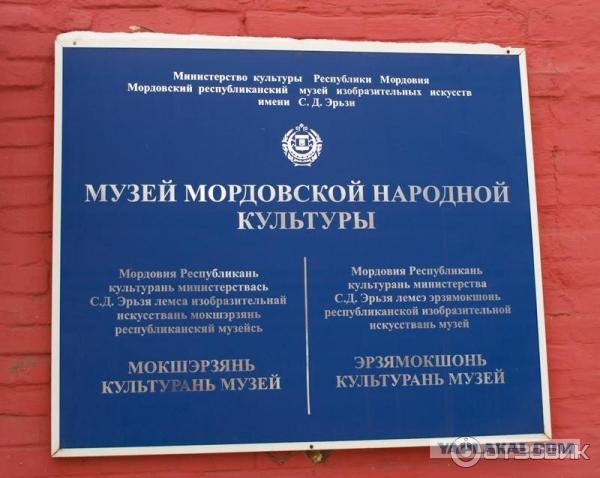 Я русский (татарин, чуваш, мордва)