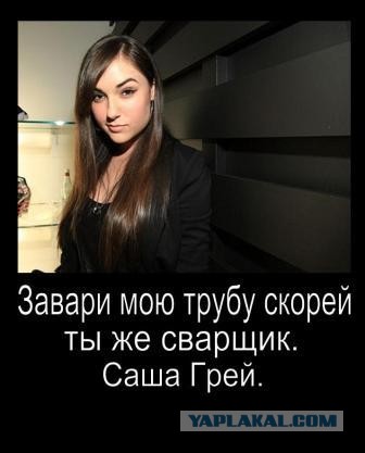 Электросварка на текущей трубе!?!?!?