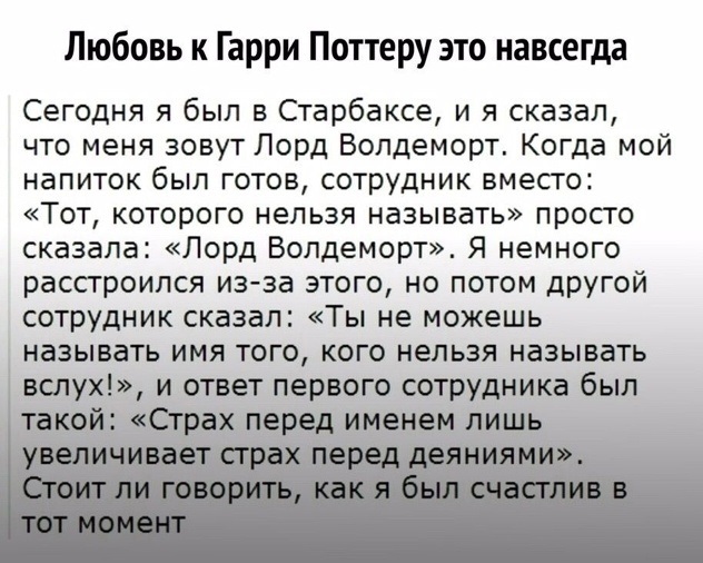 Прогноз выходного дня