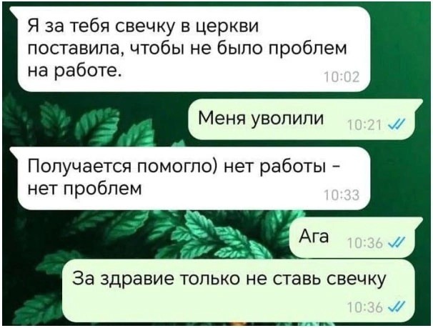 Маленькая пятница 20.08.25