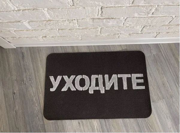Гостеприимность⁠⁠